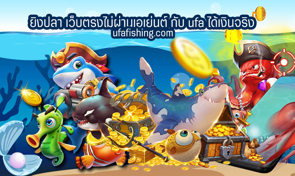 bet-fishing-no-agent-ufafishing2