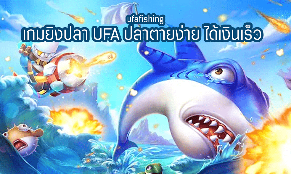fishing-hunter-ufa-win-ufafishing